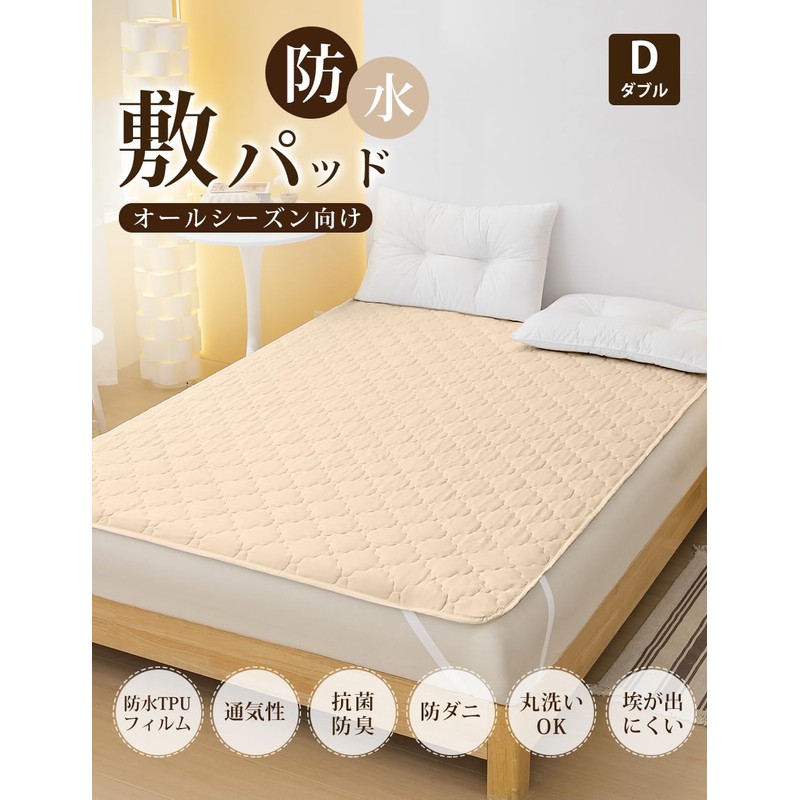 Melvint Mattress Cover, Double, Waterproof Bed Sheet, Waterproof Bedwetting Sheet,