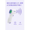 KIMOYO KC007 Non-Contact Electronic Thermometer, Non-Contact Thermometer, Infrared: 1 Second