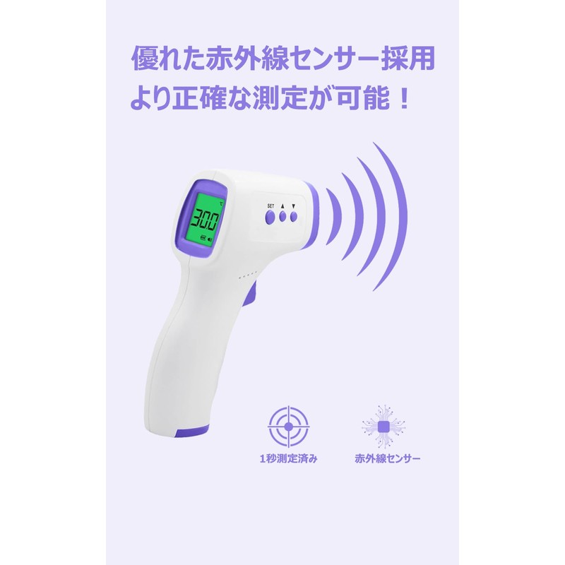 KIMOYO KC007 Non-Contact Electronic Thermometer, Non-Contact Thermometer, Infrared: 1 Second