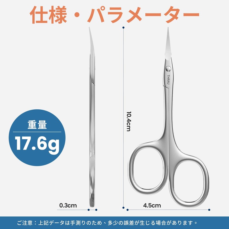 THRAU Right Handed Eyebrow Scissors, Precision Tip Cuticle Cuticle Scissors,