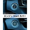 Unimbi Crystal Start Button, Engine Button, Starter Ring, Interior Parts,