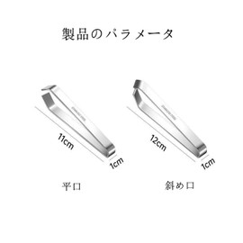 Mirhua Fish Bone Fish Tweezers Stainless Steel Boning Fish Bone Tweezers Cookware Tweezers Handy Cooking Tools Tweezers Remove Fish Bone Pulling Chicken Wings Professional (Diagonal Mouth, Flat Mouth