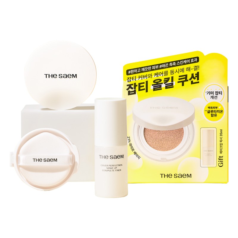 The Saem [Until June 27] The Saem Skin Perfection Glutathione