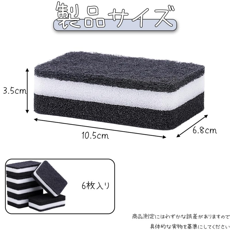 TANGRUl Sponges, Dishwashing, Kitchen Sponges, Set of 6, Durable and