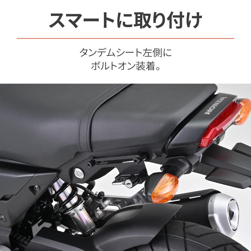 Daytona 48511 Motorcycle Helmet Lock Helmet Holder for Grom (21-24)
