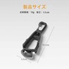[TRKIN] Glove Clip (Improved Climber) High Strength Single Sided Climber