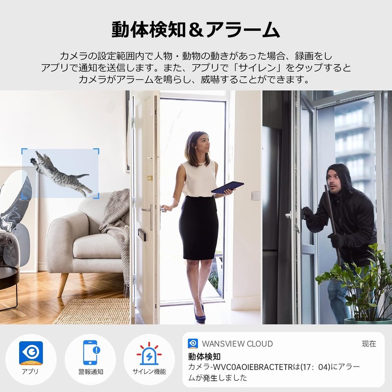 Galayou G2 Security Camera, Alexa Compatible Certified, 3 Megapixels, 2K,