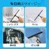 Teletrogy Glass Squeegee Draining Wiper