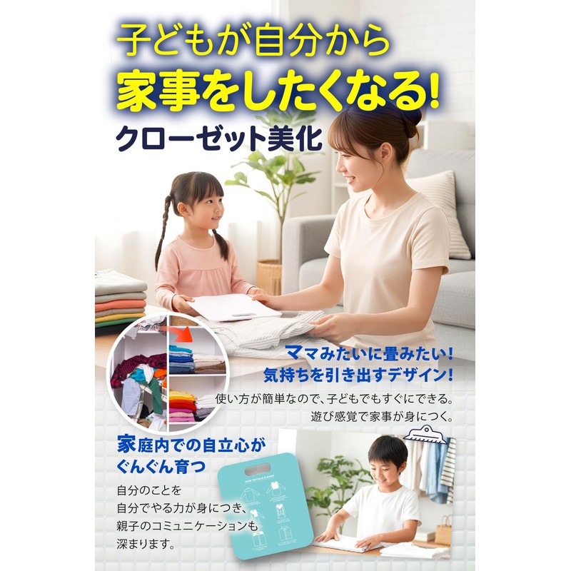 fogman Clothes Folder Board Laundry Folder T-Shirt Folding Board Laundry