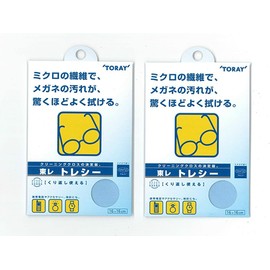 Toray Toraysei, 6.3 x 6.3 inches (16 x 16 cm), Set of 2 Sky Blue