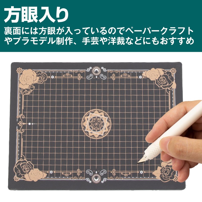Felimoa Cutter Mat, A4, A5, Double-Sided, Magic Square, Cutting Mat,