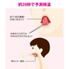テルモ 電子体温計 WOMAN℃(ウーマンドシー) スタンダードタイプ ET-W525ZZ