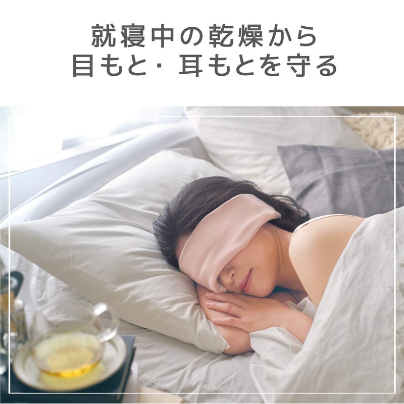 Elecom HCM-NM03LPN Moisturizing Eye & Ear Mask, Care While Sleeping,