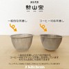 J-kitchens Coffee Dripper Pot, Hasamiyaki, Made in Japan, Wood Grove
