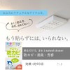 Easy to Apply to Bathroom Mildew Naturally Derived Ingredients Bath