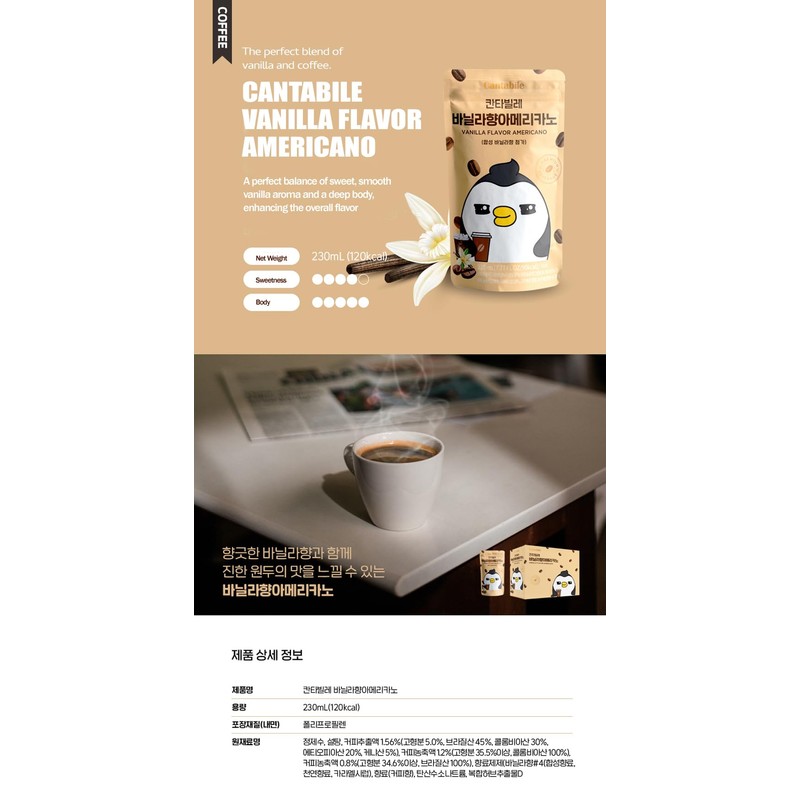 Cantabile Korean Convenience Store Pouch Drink Ready-to-Drink Coffee Beverage Imported