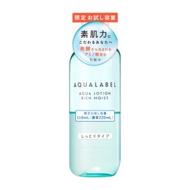 aqua lotion moist trial