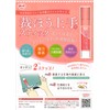 Konishi #05748 Saihou Jozu Fabric Bonding Stick, 0.2 fl. oz.