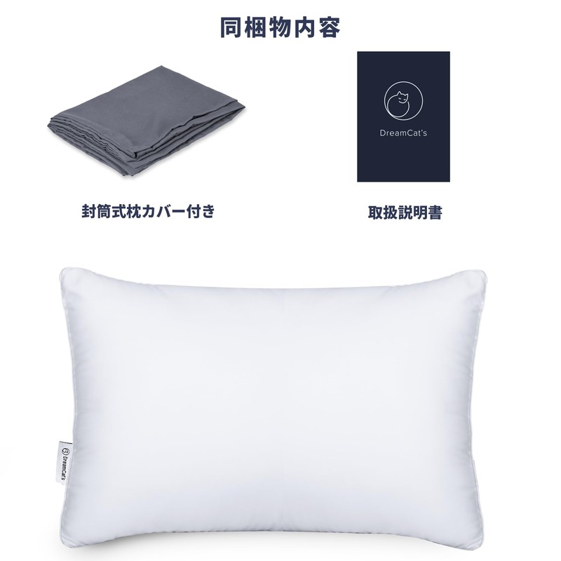 DreamCat's Pillow, Neck Painless, Popular, Made in Japan, High Resilience