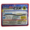 MARUKYU Powered Eunicid Worm (medium) Blue Eunicid