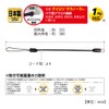 TOP SFE-200BK Rubber Extension Cord for Safety Cords, Black, Made