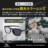 TORINOX Men's Sunglasses, Polarized Sunglasses, For Driving, Ultra Lightweight, UV400,