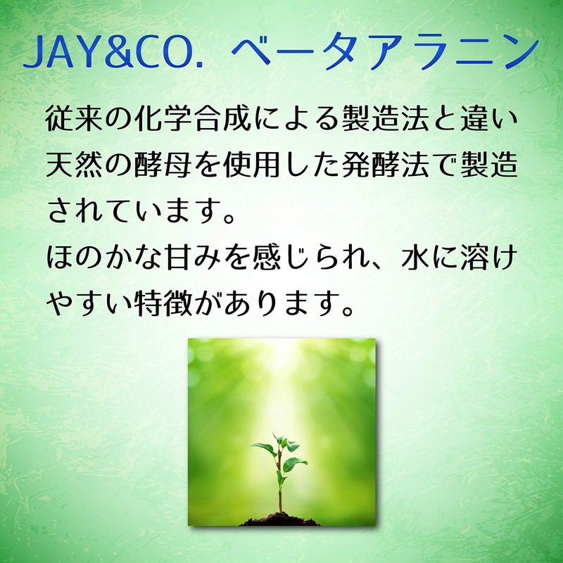 JAY&CO. アミノ酸スコア100 ALL9 EAA プレワークアウト +3 (EAA β-ｱﾗﾆﾝ ﾋﾞﾀﾐﾝD ｱﾙｷﾞﾆﾝ