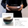 Marusankondo Mino Ware Fave 240 Deep Plate, Navy, Deep Plate