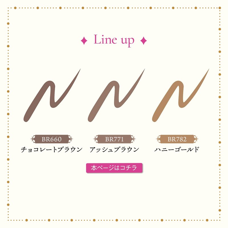 MAJOLICA MAJORCA (マジョリカ マジョルカ) Brow Customization (Sword Cut) BR771 Ash
