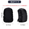 FineGood Waterproof Backpack Rain Cover, For 9.8 gal (35 L),