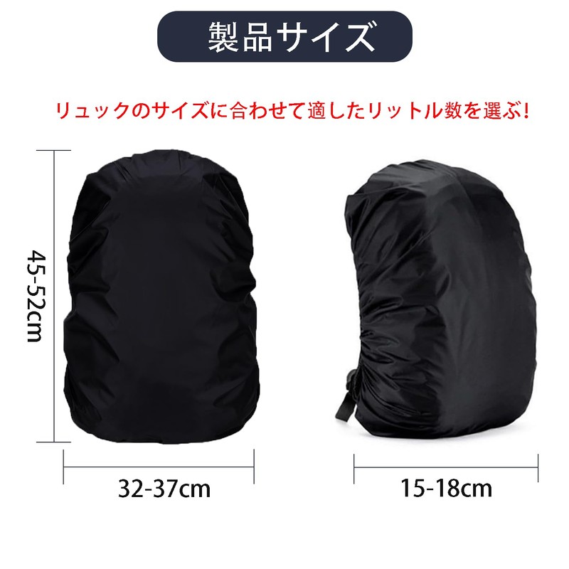 FineGood Waterproof Backpack Rain Cover, For 9.8 gal (35 L),