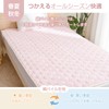 Zdeysun Bed Pad, Single, 100% Cotton, Towel Fabric, Spring &