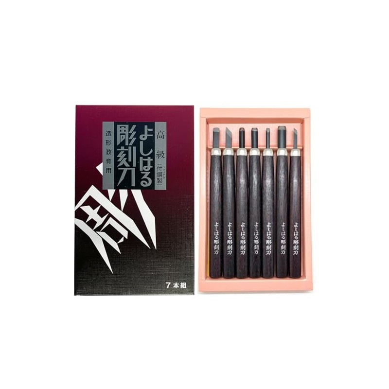 Yoshiharu H-7 Chisel Chisel in a Paper Box, Right Hand,