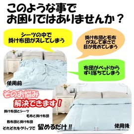 Lunari Duvet Clips, Anti-Slip, Set of 8, Prevents Futon Shifting, Comforter, Comforter, Easy Installation, Pink (Pink)