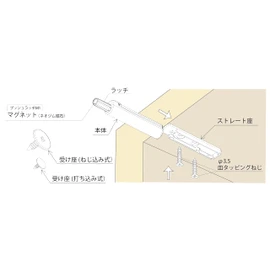 Murakoshi Seiko Y90100081 Push Latch M1 Short, Set of 2, Magnet, Magnetic, Acceptable, Black, Made in Japan