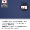Noren Workshop 27139 Flameproof Tablecloth, Plain, Comiket, Events, Exhibitions, Briefings,