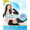 MONOTELIER Women's Arm Cover, UV Protection, Cooling, Black