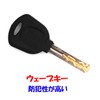 Gorin G229W Wire Lock, Joint Lock, Diameter 0.7 x 27.6