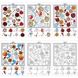 Rosh Hashanah I Spy Paper Art Craft Coloring Cards Kit - I SPY Shana Tova DIY Craft Cards - Jewish New Year Coloring Card - Rosh Hashanah Birthday Party Art Crafts - Set of 12 Sheets