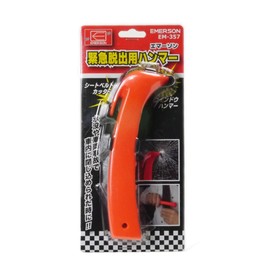 Emerson EM-357 Car Emergency Escape Life Hammer with Seat Belt Cutter, Case Holder Included, Compact, Lightweight Type, For Crushing Glass in Emergencies and Cutting Seat Belts, Stainless Steel