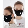 BBN 3-Pack Washable Cloth Mask: UV Protection, Windproof, Breathable Lightweight
