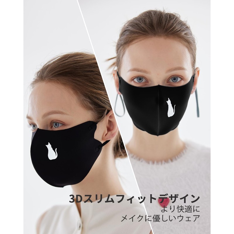 BBN 3-Pack Washable Cloth Mask: UV Protection, Windproof, Breathable Lightweight