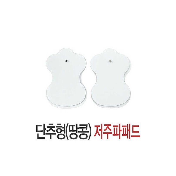 TENS ELECTRODE compatible low frequency snap pad DY-2004J / TENS
