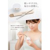 AMONA Spatula Surgical Stainless Steel 【Supervised by a beauty dermatologist】