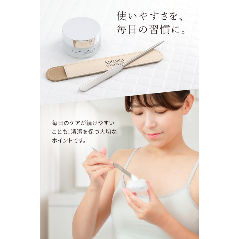 AMONA Spatula Surgical Stainless Steel 【Supervised by a beauty dermatologist】