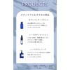 Taroma Recovery Gel Yuzu 3.5 oz (100 g)