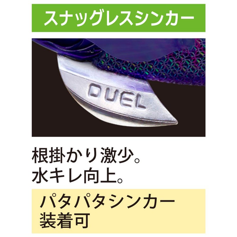 DUEL Egi: EZ-Q Finplus Langan No. 3.5 BLB: 13 Blue