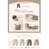 tecopeco Bedwetting Pants, Smooth Even If Wet, Bedwetting Pants, Plenty
