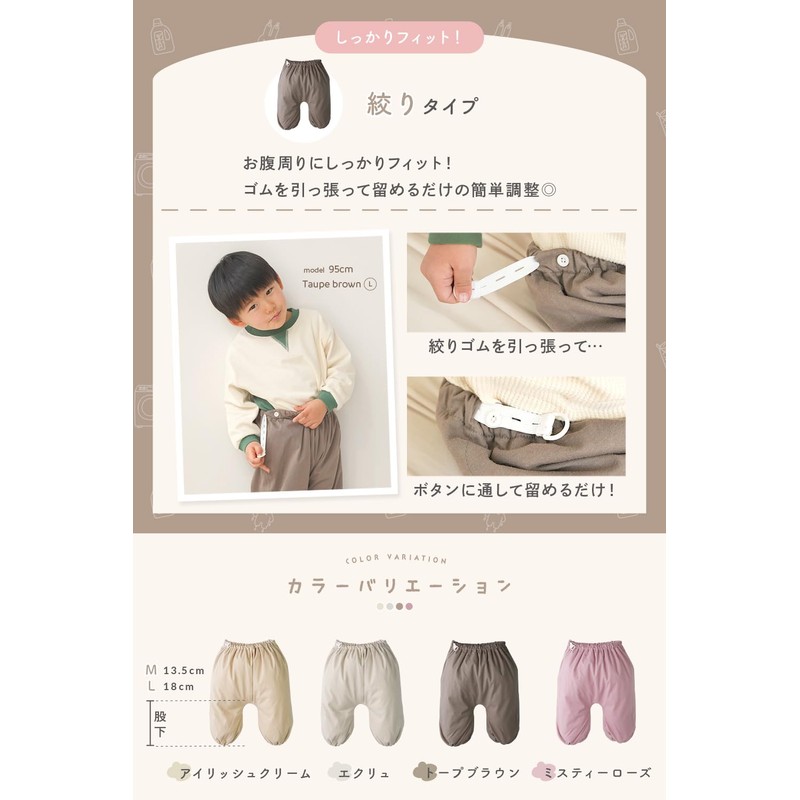 tecopeco Bedwetting Pants, Smooth Even If Wet, Bedwetting Pants, Plenty