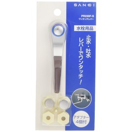 SANEI PR230F-S One-touch Lever One-Touch Operation, Includes 4 Adapters